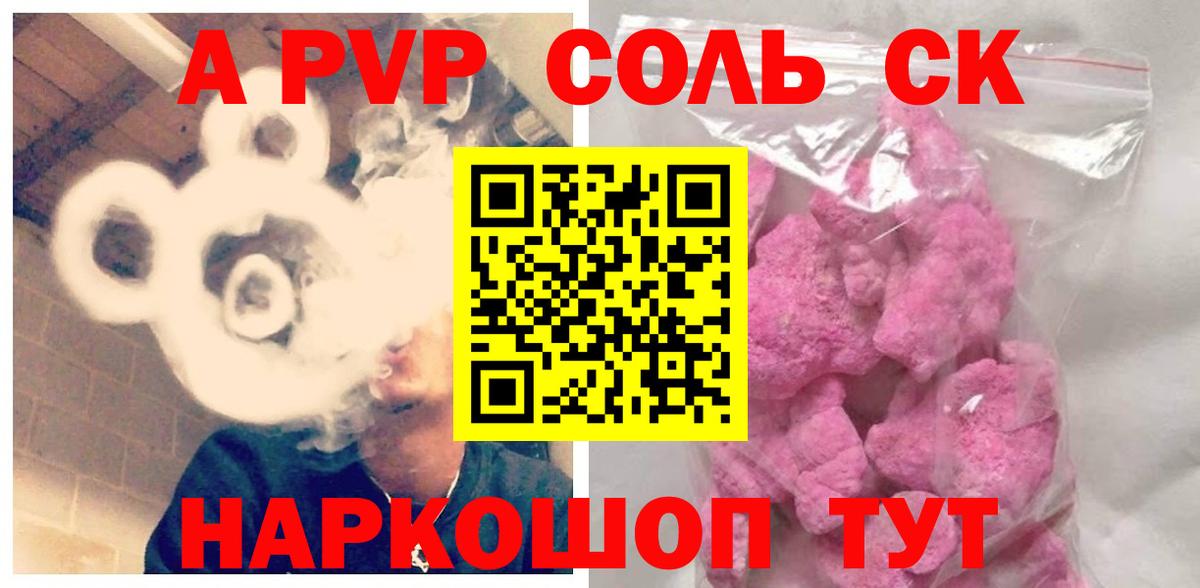 Alfa_PVP СК Елец