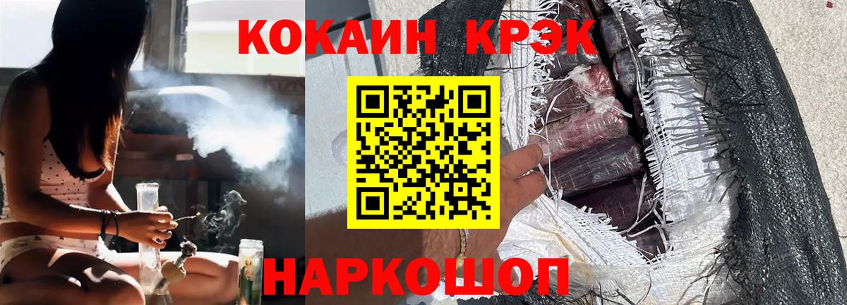 Кокаин Боливия Елец