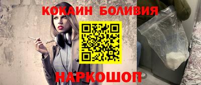 герыч Комсомольск-на-Амуре