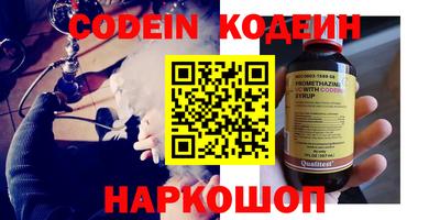 хмурый Коммунар