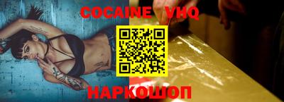 герыч Комсомольск-на-Амуре