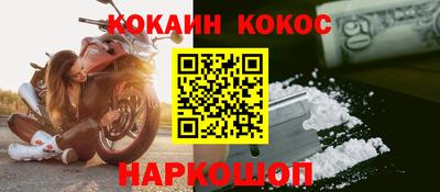 соль курить ск Конаково