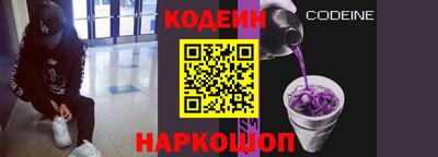герыч Комсомольск-на-Амуре