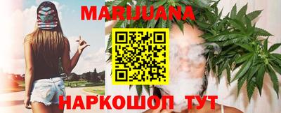 соль курить ск Конаково