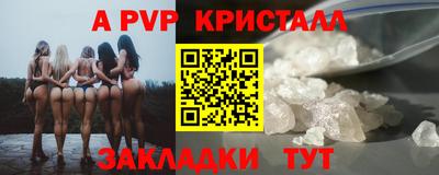 соль курить ск Конаково