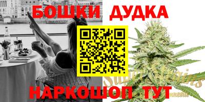соль курить ск Конаково