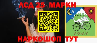 герыч Комсомольск-на-Амуре
