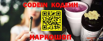 соль курить ск Конаково