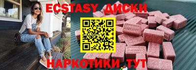 герыч Комсомольск-на-Амуре