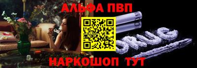 герыч Комсомольск-на-Амуре