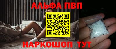 соль курить ск Конаково