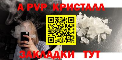 герыч Комсомольск-на-Амуре