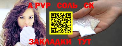 герыч Комсомольск-на-Амуре