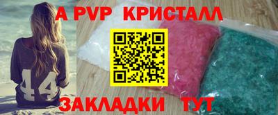 хмурый Коммунар