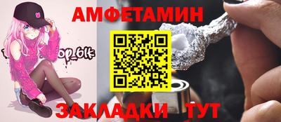 соль курить ск Конаково