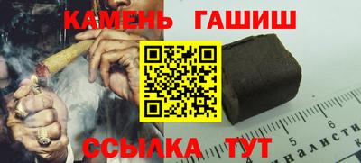 герыч Комсомольск-на-Амуре