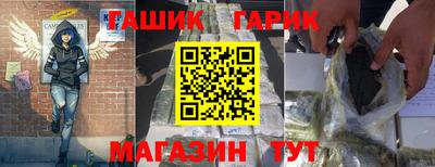 соль курить ск Конаково