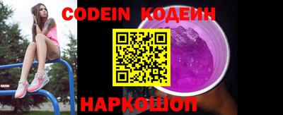 хмурый Коммунар