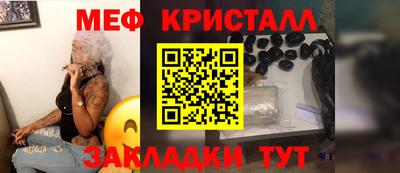 хмурый Коммунар