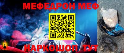 герыч Комсомольск-на-Амуре