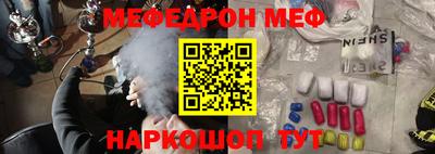 соль курить ск Конаково