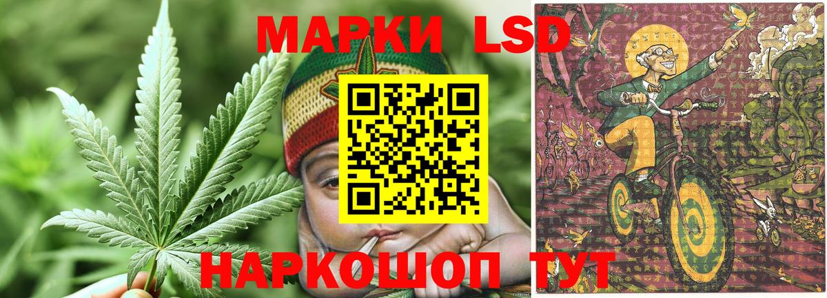 Марки NBOMe 1500мкг  Наркотические марки  Елец  Вход с VPN 