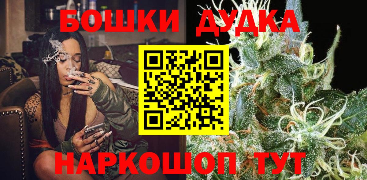 МАРИХУАНА семена  Канабис Bruce Banner  Канабис Amnesia  Елец  Бошки марихуана конопля  Вход с VPN 